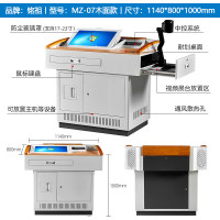 铭祖多媒体讲台钢制多功能教学老师讲台学校教师教室讲台桌演讲台讲桌 MZ-07钢面款