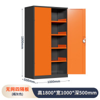 铭祖重型五金工具柜加厚铁皮工具箱汽修工厂车间零件配件收纳柜储物柜 无挂板五层--灰橘色