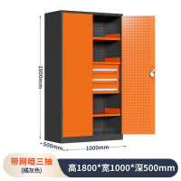 铭祖重型五金工具柜加厚铁皮工具箱汽修工厂车间零件配件收纳柜储物柜 带挂板三抽--灰橘色