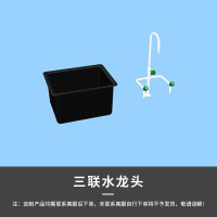 铭祖实验台桌子工作台学生实验桌办公桌全钢边台操作中央台试验化验室 水槽+水龙头