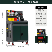 铭祖工具车推车抽屉式重型工具柜汽修维修车间用五金工具收纳柜零件柜 绿色一抽工具车