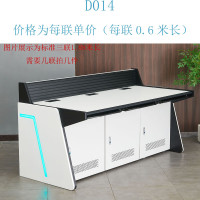铭祖监控操作台指挥中心控制台双联三联定做消防调度室电脑操控台桌子 D014款加厚 600宽每联(双联起)每联长0.6米