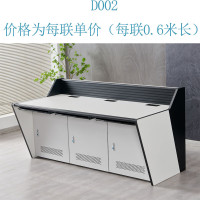 铭祖监控操作台指挥中心控制台双联三联定做消防调度室电脑操控台桌子 D002款加厚(双联起) 每联长0.8米