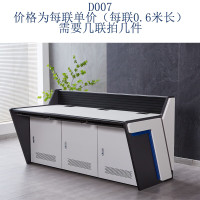 铭祖监控操作台指挥中心控制台双联三联定做消防调度室电脑操控台桌子 D007款加厚(双联起) 每联长0.8米