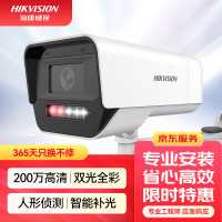 海康威视监控摄像头400万2K高清POE网线供电全彩夜视室内室外IP66可对讲移动检测K14H-LT 4MM-实时录音版