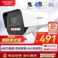 海康威视监控摄像头家用600万超高清全彩监控器室内室外POE供电防水夜视手机远程家庭K16H-LT 8MM-入侵侦测版