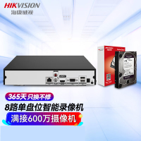 海康威视网络录像机监控支持6T硬盘NVR满配8个摄像头DS-7108N-F1-8路电源供电可接600万摄像头无硬盘