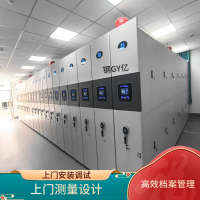 钢亿档案室密集架智能手动密集柜定制厂家上门安装调试免费设计图纸 智能密集柜(六组一列)6层 1mm