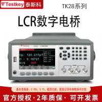 Testkey泰斯科LCR数字电桥300K电阻电容电感测试仪 TK2833(20Hz–300kHz)