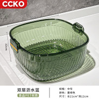 CCKO双层洗菜盆沥水篮厨房家用水果盘加厚大容量滤水淘菜洗菜收纳篮子 中号双层滤水篮[墨绿]*5个装