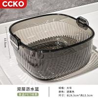 CCKO双层洗菜盆沥水篮厨房家用水果盘加厚大容量滤水淘菜洗菜收纳篮子 大号双层滤水篮[透黑]*5个装
