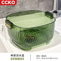 CCKO双层洗菜盆沥水篮厨房家用水果盘加厚大容量滤水淘菜洗菜收纳篮子 加大号双层滤水篮[墨绿]*5个装