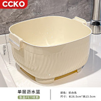 CCKO双层洗菜盆沥水篮厨房家用水果盘加厚大容量滤水淘菜洗菜收纳篮子 加大号双层滤水篮[奶白]*5个装