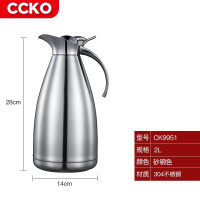 CCKO 保温壶暖水瓶304不锈钢内胆旅行热开水瓶户外暖水罐LOGO 砂钢色 2L