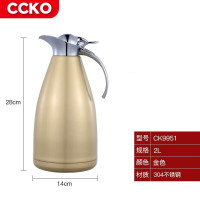 CCKO 保温壶暖水瓶304不锈钢内胆旅行热开水瓶户外暖水罐LOGO 香槟金 2L