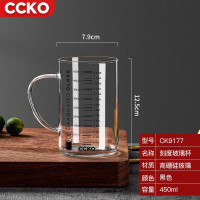 CCKO牛奶杯成人刻度杯高硼玻璃杯早餐微波炉热牛奶神器水杯泡茶杯 高硼硅玻璃杯(黑色) 250ml 3只