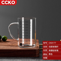 CCKO牛奶杯成人刻度杯高硼玻璃杯早餐微波炉热牛奶神器水杯泡茶杯 高硼硅玻璃杯(黑色) 450ml 3只