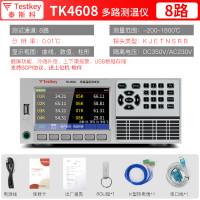 Testkey多路温度测试仪多通道测温记录仪采集巡检仪多点温度监测仪 TK4608[数值+柱形+曲线] 8通道