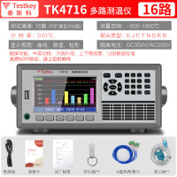 Testkey多路温度测试仪多通道测温记录仪采集巡检仪多点温度监测仪 TK4716[数值+柱形+曲线]16通道