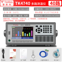 Testkey多路温度测试仪多通道测温记录仪采集巡检仪多点温度监测仪 TK4740[数值+柱形+曲线]40通道