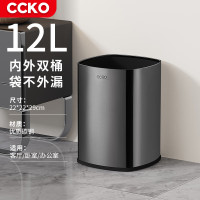 CCKO垃圾桶 卫生间厨房专用客厅酒店家用大号厨房垃圾桶- 12L钨钢黑[轻奢款*质感升级]