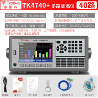 Testkey多路温度测试仪多通道测温记录仪采集巡检仪多点温度监测仪 TK4740+[支持PT100+Cu50]40通