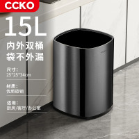 CCKO垃圾桶 卫生间厨房专用客厅酒店家用大号厨房垃圾桶- 15L钨钢黑[轻奢款*质感升级]