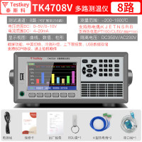 Testkey多路温度测试仪多通道测温记录仪采集巡检仪多点温度监测仪 TK4708V[电压电流测量] 8通道