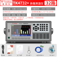 Testkey多路温度测试仪多通道测温记录仪采集巡检仪多点温度监测仪 TK4732V[电压电流测量] 32通道