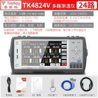 Testkey多路温度测试仪多通道测温记录仪采集巡检仪多点温度监测仪 TK4824V[7寸大屏] 24通道