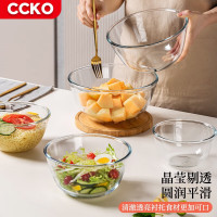 CCKO玻璃碗沙拉碗泡面碗家用耐高温烘培打蛋和面料理碗大容量加厚汤碗 2700ml*5