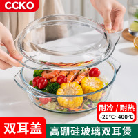 CCKO玻璃碗沙拉碗泡面碗家用耐高温烘培打蛋和面料理碗大容量加厚汤碗 升级1000ml双耳煲*5