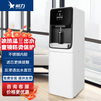 希力商用净水器直饮机加热一体立式家用反渗透过滤智能3-30人用 冰热款XL-RO75G-LY88冰水/常温水/开水