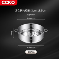 CCKO 蒸笼蒸屉304不锈钢蒸架蒸格家用蒸盘篦子加厚带耳朵汤锅架蒸 18cm不锈钢蒸笼 配锅口内径18cm