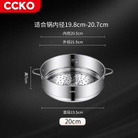CCKO 蒸笼蒸屉304不锈钢蒸架蒸格家用蒸盘篦子加厚带耳朵汤锅架蒸 20cm不锈钢蒸笼 配锅口内径20cm