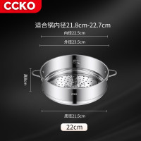 CCKO 蒸笼蒸屉304不锈钢蒸架蒸格家用蒸盘篦子加厚带耳朵汤锅架蒸 22cm不锈钢蒸笼配锅口内径22cm