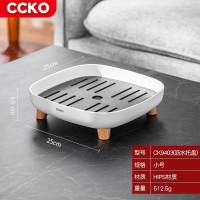 CCKO茶盘 茶具托盘茶台茶托功夫茶盘配件 储水式小茶盘带排水沥水盘 小号沥水托盘