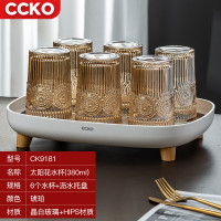 CCKO茶盘 茶具托盘茶台茶托功夫茶盘配件 储水式小茶盘带排水沥水盘 大号托盘+380ml太阳杯*6(琥珀色)