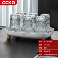 CCKO茶盘 茶具托盘茶台茶托功夫茶盘配件 储水式小茶盘带排水沥水盘 大号托盘+380ml冰川杯*6(透明色)