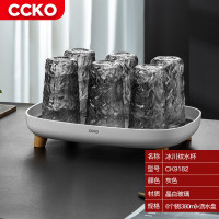 CCKO茶盘 茶具托盘茶台茶托功夫茶盘配件 储水式小茶盘带排水沥水盘 大号托盘+380ml冰川杯*6(灰色)