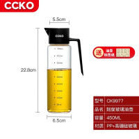 CCKO油壶自动开合重力油瓶油罐厨房家用酱油瓶玻璃防漏酱油醋壶调料瓶 450ML高硼硅玻璃油壶( 黑色)*2