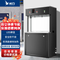 希力商用净水器大流量直饮水机冷热出水RO反渗透步进式大型开水器 3W265两开一直饮(26升水箱)