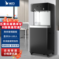 希力商用净水器大流量直饮水机冷热出水RO反渗透步进式大型开水器 J2(1开1温)