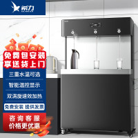 希力商用净水器大流量直饮水机冷热出水RO反渗透步进式大型开水器 J3(1开1温1直饮)