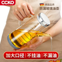 CCKO玻璃油壶控油瓶小油罐家用酱油瓶香油醋自动开合瓶调味料罐调料瓶 大口径750ml高硼硅玻璃油壶