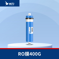 希力(XILI WATER)商用净水器滤芯配件 RO膜400G-加仑 不含安装