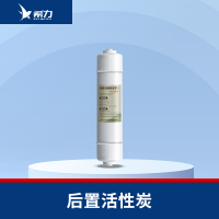 希力(XILI WATER)商用净水器滤芯配件 商用机大T33 不含安装