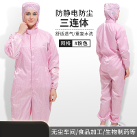 ZJLQ防静电连体连帽工作服电子厂车间无尘服防尘防护洁净百级静电衣-粉色M