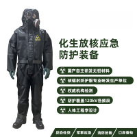 正亿达核辐射 核生化应急防护服M型 XXL