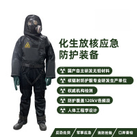 正亿达核辐射 核生化应急防护服H型 L